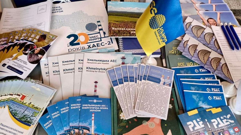 Кар’єрний експрес можливостей: Хмельницька АЕС формує кадровий потенціал