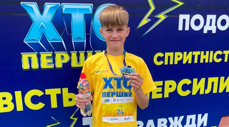 11-річний нетішинець Тимур Дорош став фіналістом всеукраїнського спортивного заходу «Хто перший»