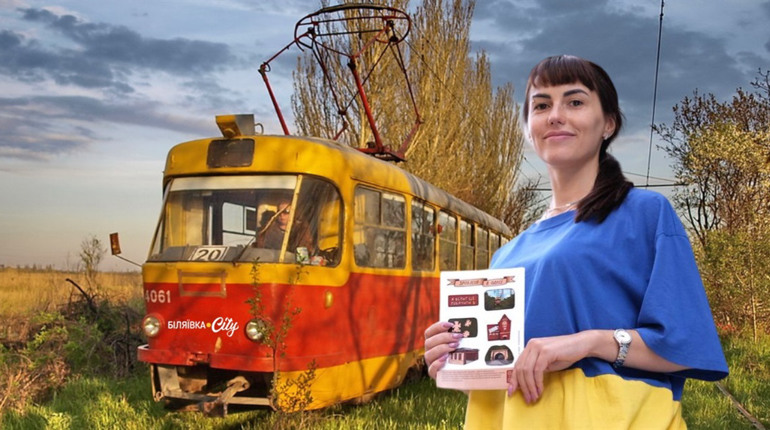 Одеситка створила перший україномовний аудіогід для самостійної подорожі “очеретяним трамваєм”