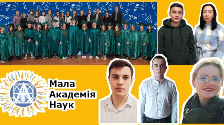 Учні трьох закладів освіти Володимирецької громади стали учасниками у Всеукраїнському конкурсі МАН