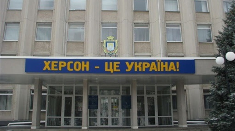 Чергова позачергова сесія в Херсоні: що розглядатимуть 16 березня