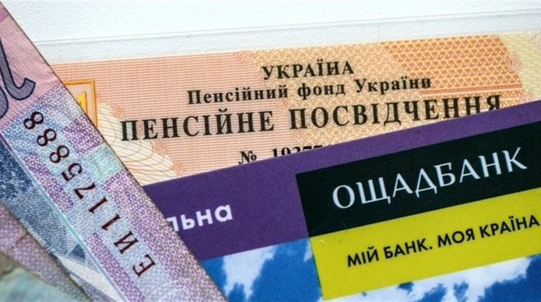 Мешканці окупованої Херсонщини можуть втратити українські пенсії: що потрібно зробити