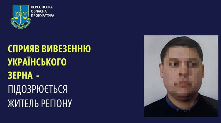 Повідомили про підозру жителю Херсонщини, який очолив підрозділ окупаційної залізниці