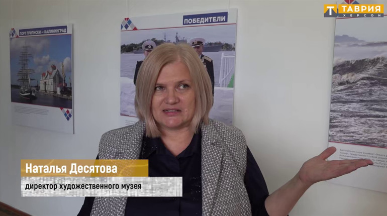 Окупаційну директорку херсонського художнього музею Наталію Десятову засудили на 12 років