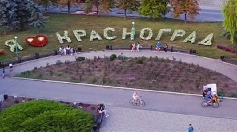 “Красний” у значенні “гарний” не витримує критики: топонімічна комісія обрала нові назви Краснограда