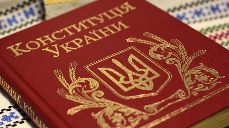 Тест: як добре сватівчани знають Конституцію України