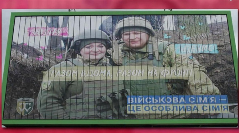 Росіяни використали фото глухівчанки та її чоловіка для «фейкової» реклами про мобілізацію