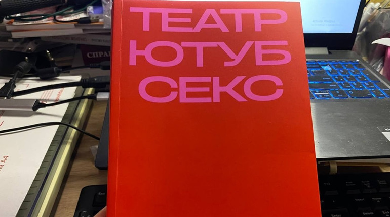 Книжка, якою я завершила 2025-й: чесна, тепла і дуже людяна історія Ярослави Кравченко