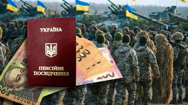 Учасники бойових дій виходитимуть на пенсію раніше та мають право на пільги і доплати до пенсії