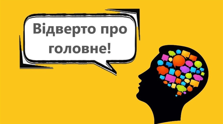 Відверто про головне: що таке молодіжна рада та як працюватиме цей орган у 2021