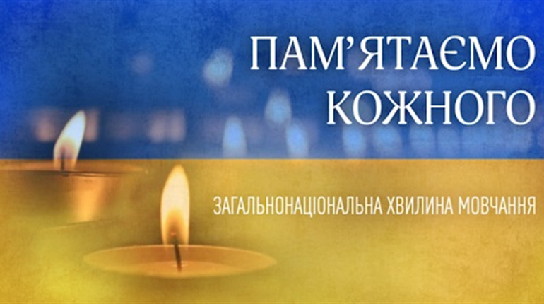 На Хмельниччині під час загальнонаціональної хвилини мовчання поліція зупинятиме транспорт