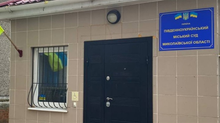 У справі про смерть поліцейського в Південноукраїнську суд почав досліджувати докази