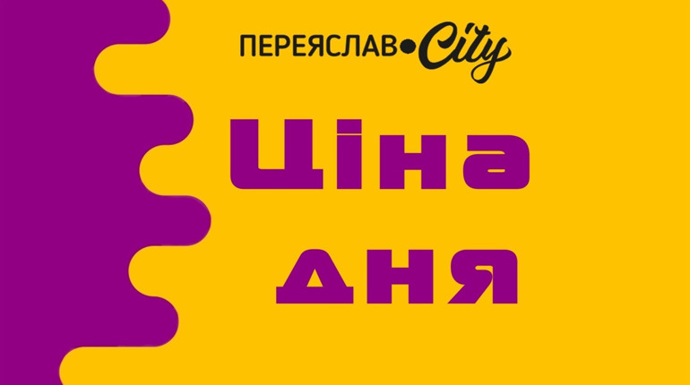 Господиням на замітку: порівнюємо ціни на пральний порошок