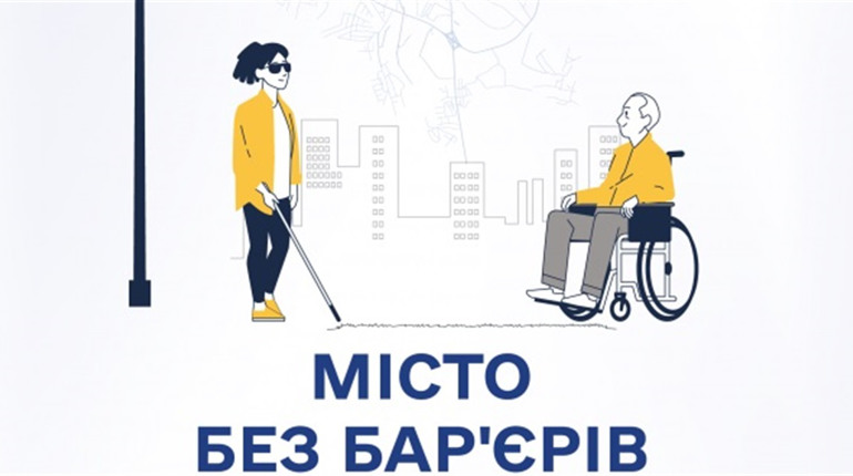Чи можна назвати Нікополь безбар’єрним і доступним містом: відеоопитування мешканців міста