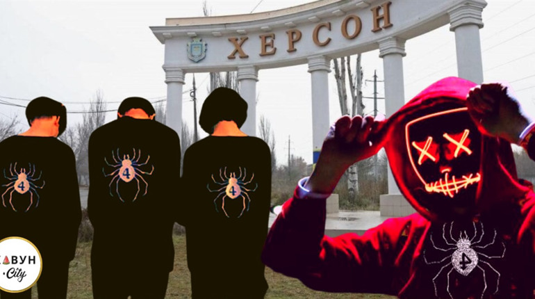 «ПВК Редан» вже у Херсоні: Молодь прифронтового міста виводять на вулицю під обстріли