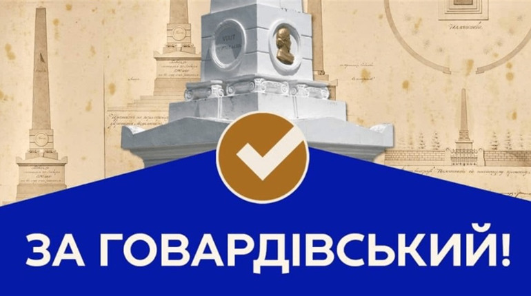В Херсоні з'явилась вулиця Джона Говарда, але не там, де хотіли херсонці: як до цього йшли