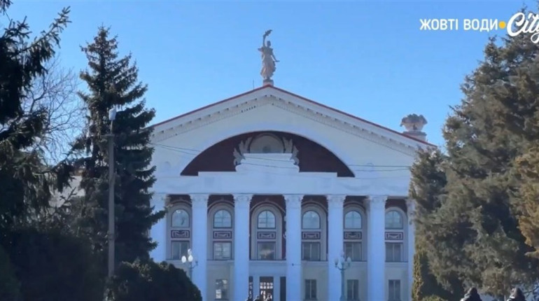 Як виглядають Жовті Води у 2023 році: відео