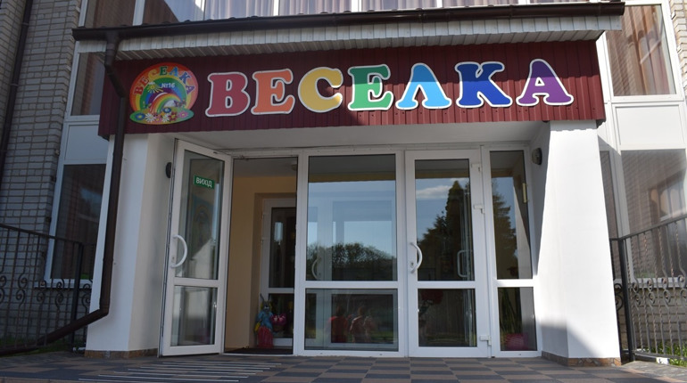 Фізіотерапевтичний кабінет та нова апаратура: як у садочку № 16 відремонтували медичний блок