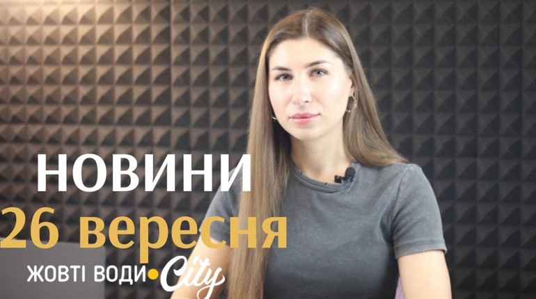 Змагання воїнів, резонанс, чоловік чіплявся до жінки, ринок переїхав, мурал загиблому на війні