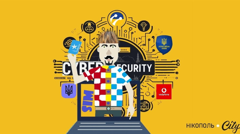Все про заміну SIM-картки та її захист від схем зловмисників: корисні інструкції та поради