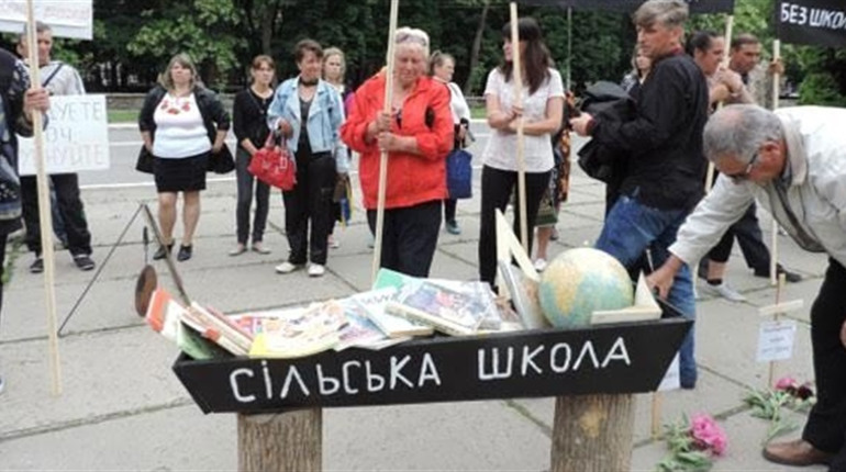 Реформа чи знищення: що чекає на сільські школи вже наступного року?