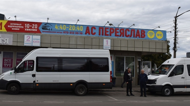 Як здійснюються міжміські перевезення в період карантину?