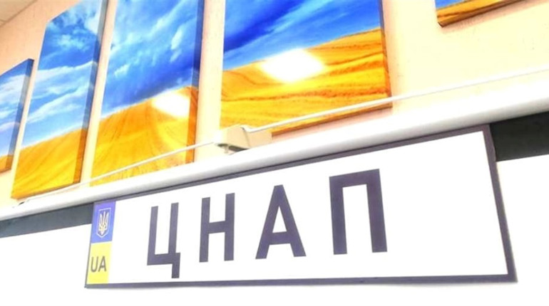 ЦНАП Нижньосірогозької селищної ради підсумував роботу за липень 2024 року.