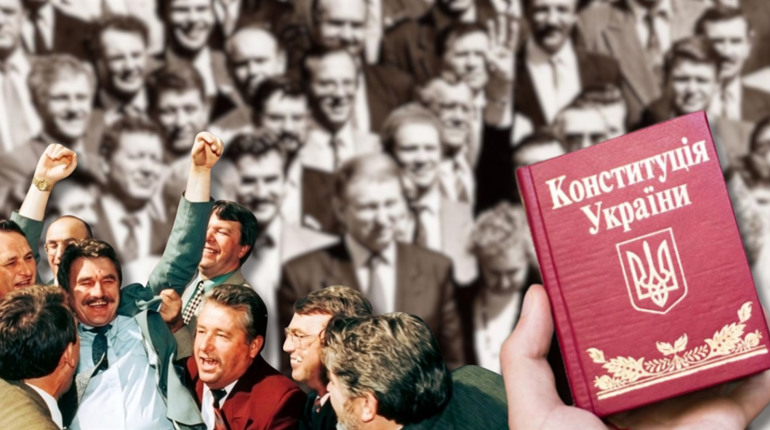 Чи добре ви знаєте Конституцію України? Пройдіть тест і дізнайтеся більше