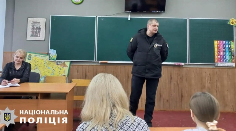 В Умані поліціянти навчали школярів кібербезпеці