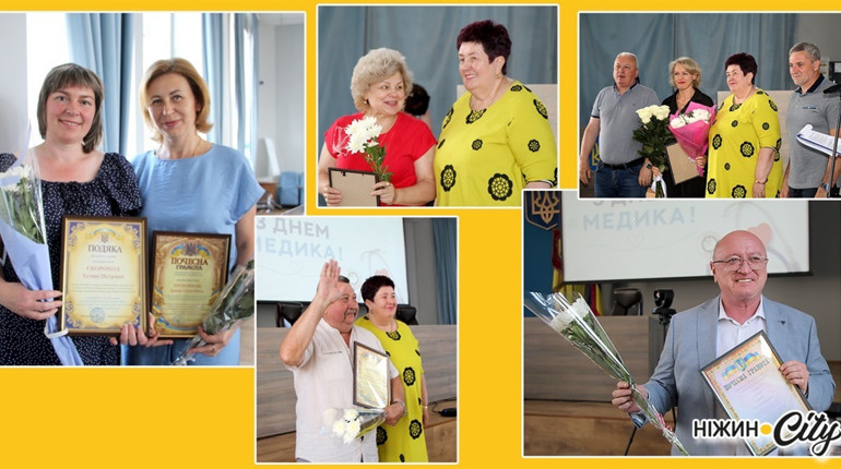 Медичних працівників Ніжинської громади привітали з професійним святом