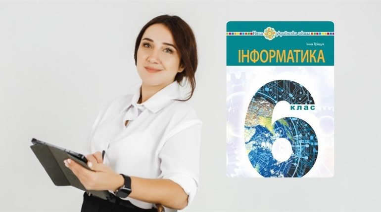Писала при свічках і в котельні: підручник вчительки з Сарненського району отримав гриф Міносвіти