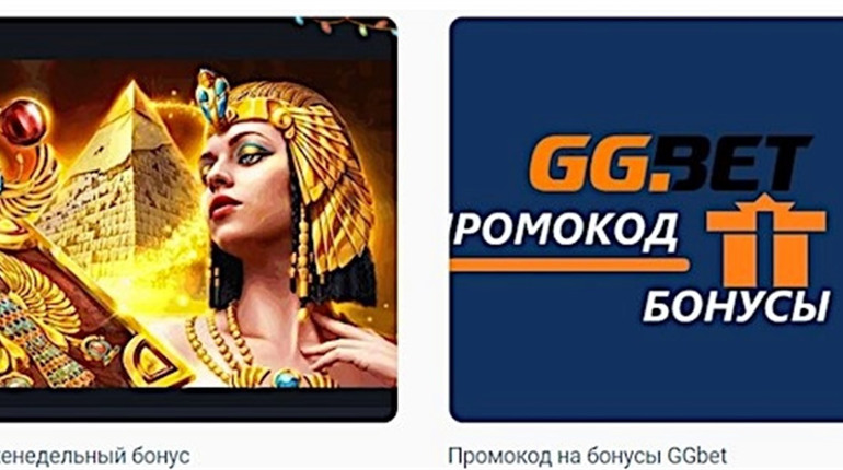 50 фриспинов за регистрацию без депозита в GGbet