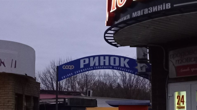 Як змінились ціни на ринку за тиждень