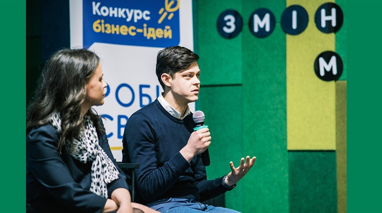 Конкурс “Роби своє”: гроші на власну справу для підприємців у регіонах