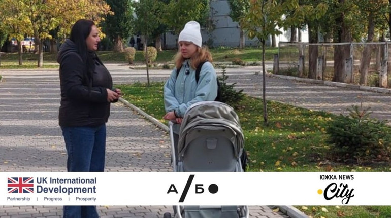 «Не пройти, не проїхати»: що дратує батьків під час прогулянок із дітьми у Південноукраїнську