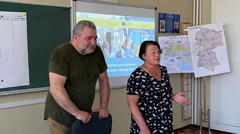 В Умані навчатимуть планувати бізнес і писати грантові заявки: хто і як може потрапити на тренінг