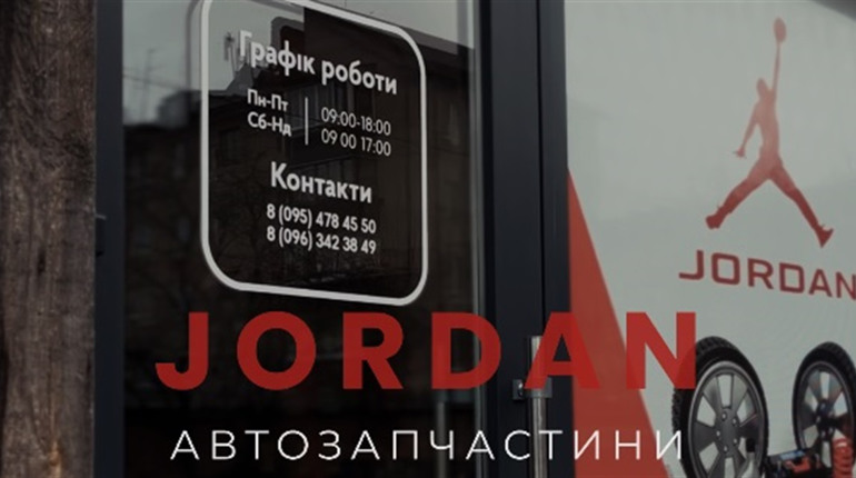 У Сарнах відкрили магазин запчастин і аксесуарів для авто «Jordan»: що пропонують