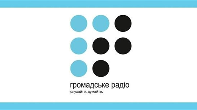 У Херсоні запрацювало «Громадське радіо»