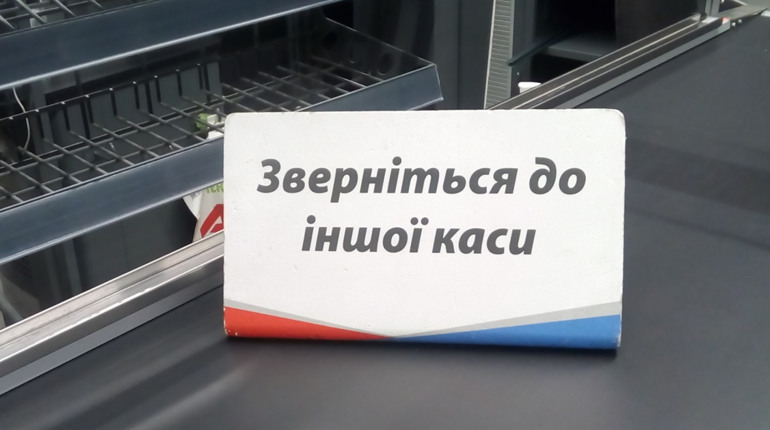 Ціни на продукти – на контролі