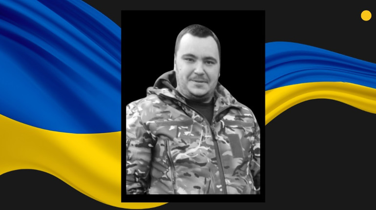 На Донеччині загинув гранатометник із Сарненського району