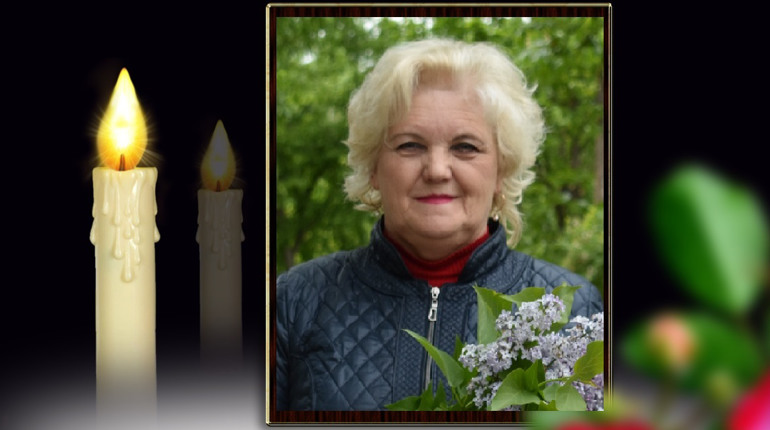 Поминаємо: минуло 9 днів, як відійшла у Засвіти Гладун Людмила Миколаївна