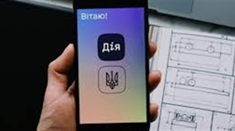 Отримати статус безробітного тепер можна в "Дії": інструкція