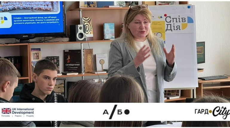 Знайти роботу чи змінити фах: як «Співдія Кар’єра» підтримує людей на Миколаївщині