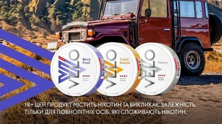 Смак ягід та м'яти в паучах VELO Berry Frost X-Stong