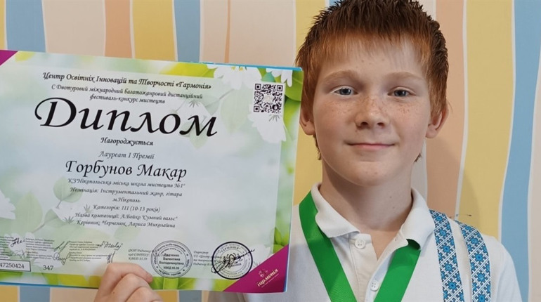 Юний талант з Нікополя став переможцем конкурсу в Києві