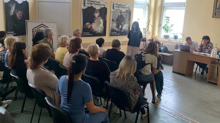 В червоноградському «Будинку воїна» відбулася зустріч із родичами осіб, зниклих безвісти