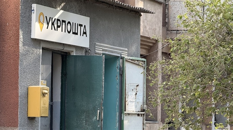 У застосунку Укрпошти можна буде оплачувати посилки онлайн, а листоноші прийматимуть картки