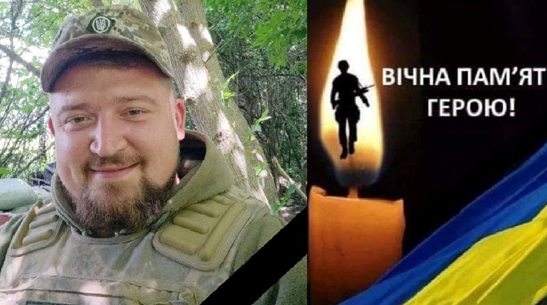 Нетішинська громада втратила ще одного захисника: на війні загинув прикордонник Юрій Самковський
