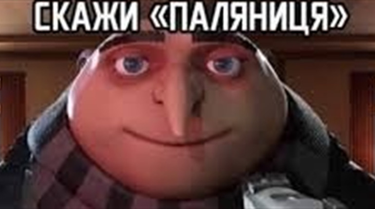 Правда і вигадки про диверсантів у Корюківці