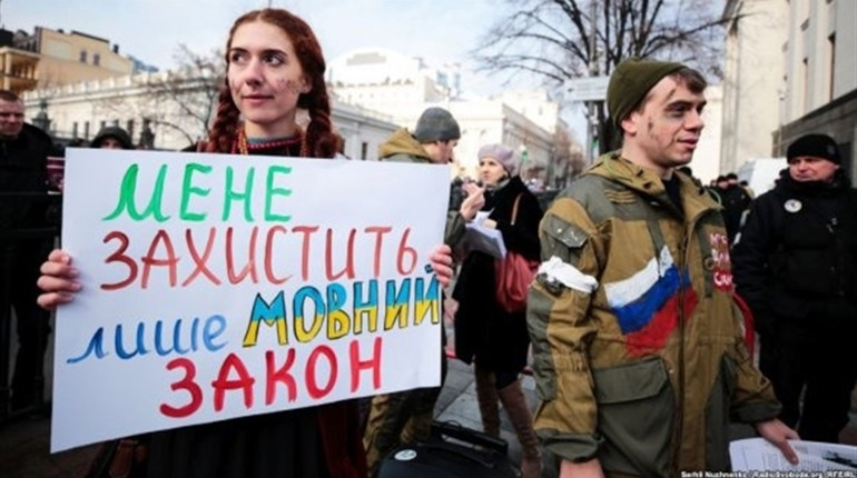 Що змінить закон про мову